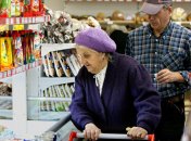 Супермаркет