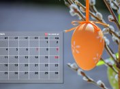 Найважливіше свято квітня – Великдень