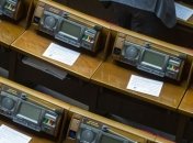 Сегодня Рада начнет работу с часа вопросов к правительству