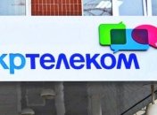 "Укртелеком" хочет упростить доступ к кабельным канализациям электросвязи