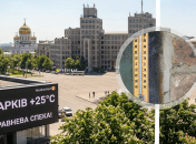 Харьков во время тепла