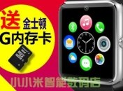 В Китае начались продажи подделок "умных" часов Apple