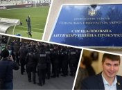 Головні події дня