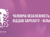 Хвилинка гумору для гарного настрою: анекдоти дня 22 травня