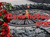 С Днем победы 9 мая! Лучшие поздравления своими словами, открытки