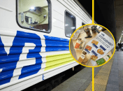 Меню от "Укрзализныци"