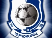 "Арсенал" - "Черноморец" - 0:1 