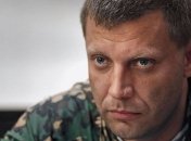 Гибель Захарченко подтвердили в СБУ