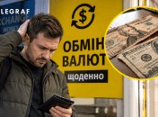 Что делать с такими купюрами