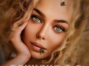 Алина Гросу. Фото: пресс-служба