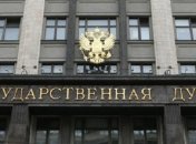 Госдума РФ решила ввести смертную казнь для педофилов