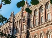 В НБУ обозначили риски влияния коронавируса на украинскую экономику