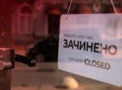 Эксперт по финансам дал неутешительный прогноз на исход карантина в Украине