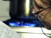 "Нафтогаз": Цены на газ в Украине могут снизиться в начале 2020 года