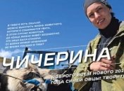 Чичерина спела в оккупированном террористами Луганске 