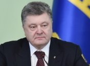 Порошенко призвал ВРУ поддержать реформу судов