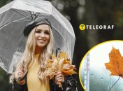 Погода в Украине в ноябре