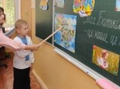Скандальный закон об образовании опубликован в газете "Голос Украины"
