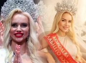 Переможниця "Місіс Росія 2023" — Наталія Оскар