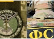 У ГУР МО відповіли на заяви ФСБ