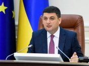 Гройсман: Расходы на украинскую армию должны увеличиваться