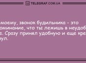 Все хорошее начинается с улыбки: свежая порция утренних анекдотов