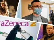 Итоги 23 февраля: приговор Стерненко, в Украину прибыли первые вакцины от COVID-19 