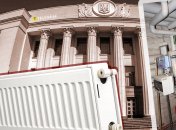 Украинцы перестанут отапливать улицу