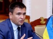 Климкин обсудит с Сийярто ситуацию в Береговом