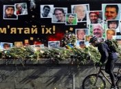 В центре Киева могут появиться улицы в честь "Небесной сотни" 