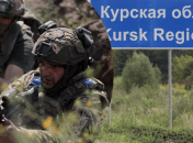 ЗСУ у Курській області