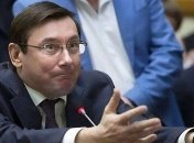 Луценко прокомментировал текст жалобы информатора Конгресса США
