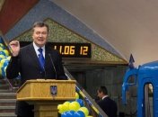 Президент Украины открыл в Киеве станцию метро "Теремки"