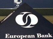 ЕБРР разместит на Лондонской бирже еврооблигации в грузинских лари