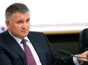 Аваков презентовал комитету ВР проект бюджета МВД 2020 