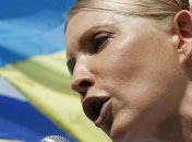 Тимошенко отказалась ехать в суд 