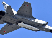 Ракета "Кинджал"