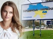 Вікторія Галіцина керуватиме військовою адміністрацією віддалено