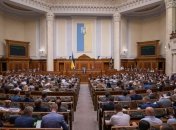 Повестка дня 12 сентября в Раде: что на сегодня запланировали нардепы