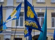 "Свобода" сделала заявление   