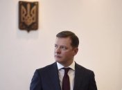 Ляшко рассказал, из-за чего его вызывают в НАПК