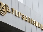 "Укрзализныця": Более 40 процентов билетов было продано через интернет за 2017