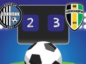 Олимпик - Александрия 2:3: видео голов и обзор матча