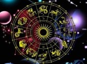 Гороскоп на завтра, 16 сентября 2019: все знаки Зодиака