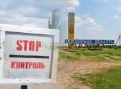 Херсонцам запретили выезжать на подконтрольную Украине территорию