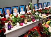 Авиакатастрофа самолета МАУ