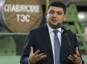 Гройсман рассказал о "драконовских" штрафах для работодателей