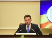 Гончарук: Мы серьезно настроены на государственно-частное партнерство