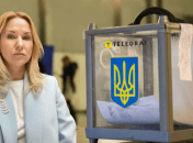 Елена Кондратюк