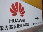 Huawei уволила арестованного в Польше сотрудника-шпиона